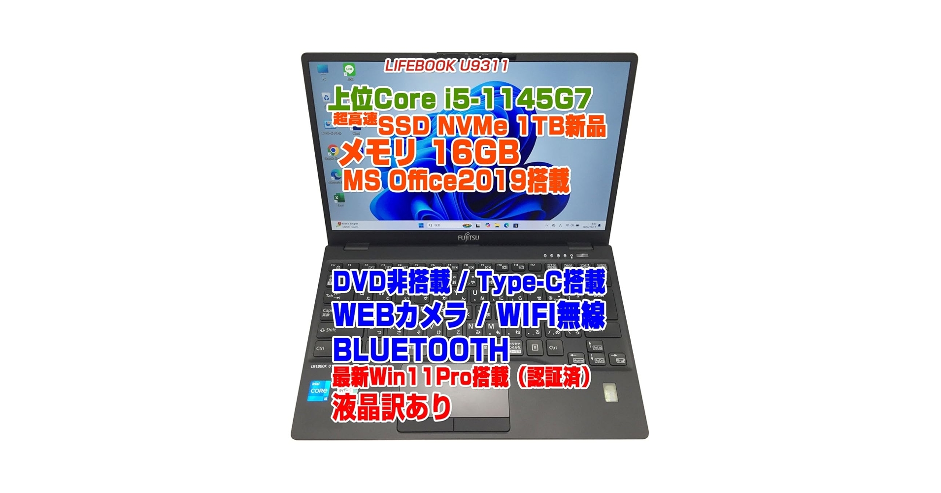 富士通 LIFEBOOK U9311 16G NVME 1TB 富士通 LIFEBOOK U9311 16G NVME 1TB